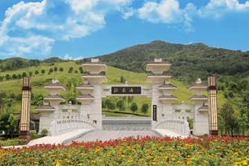 莲花山公墓